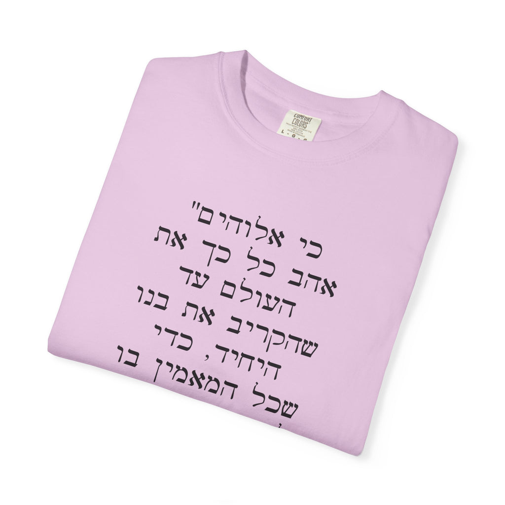 Unisex Garment-Dyed T-shirt
