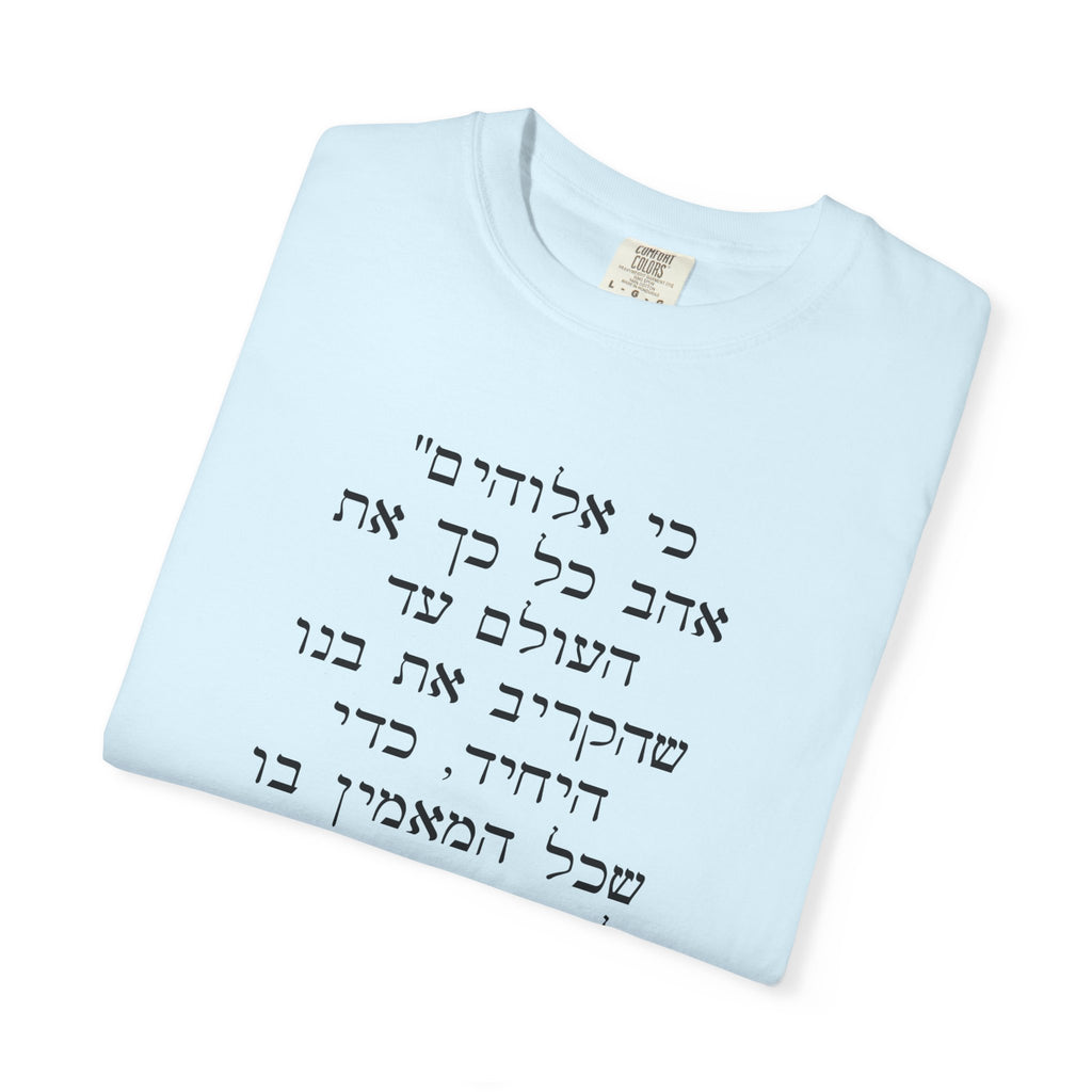 Unisex Garment-Dyed T-shirt