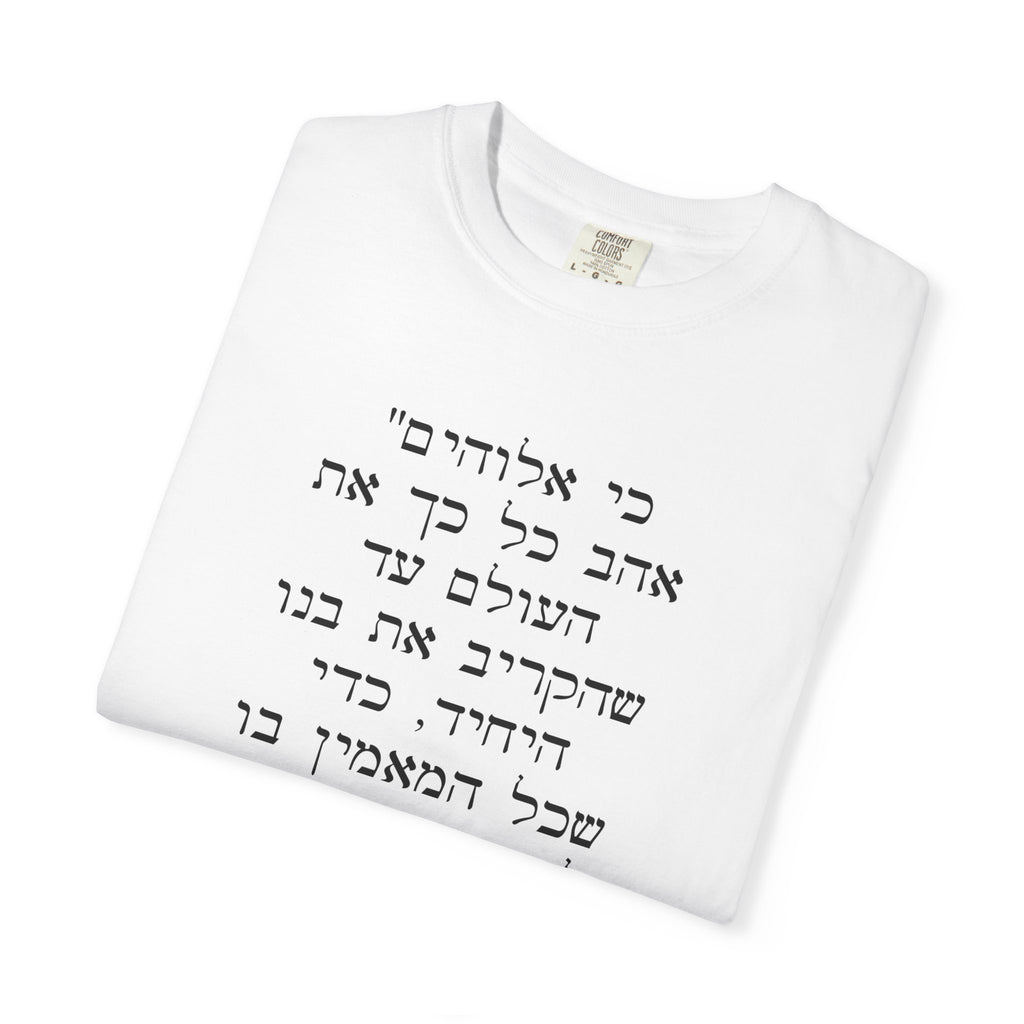 Unisex Garment-Dyed T-shirt