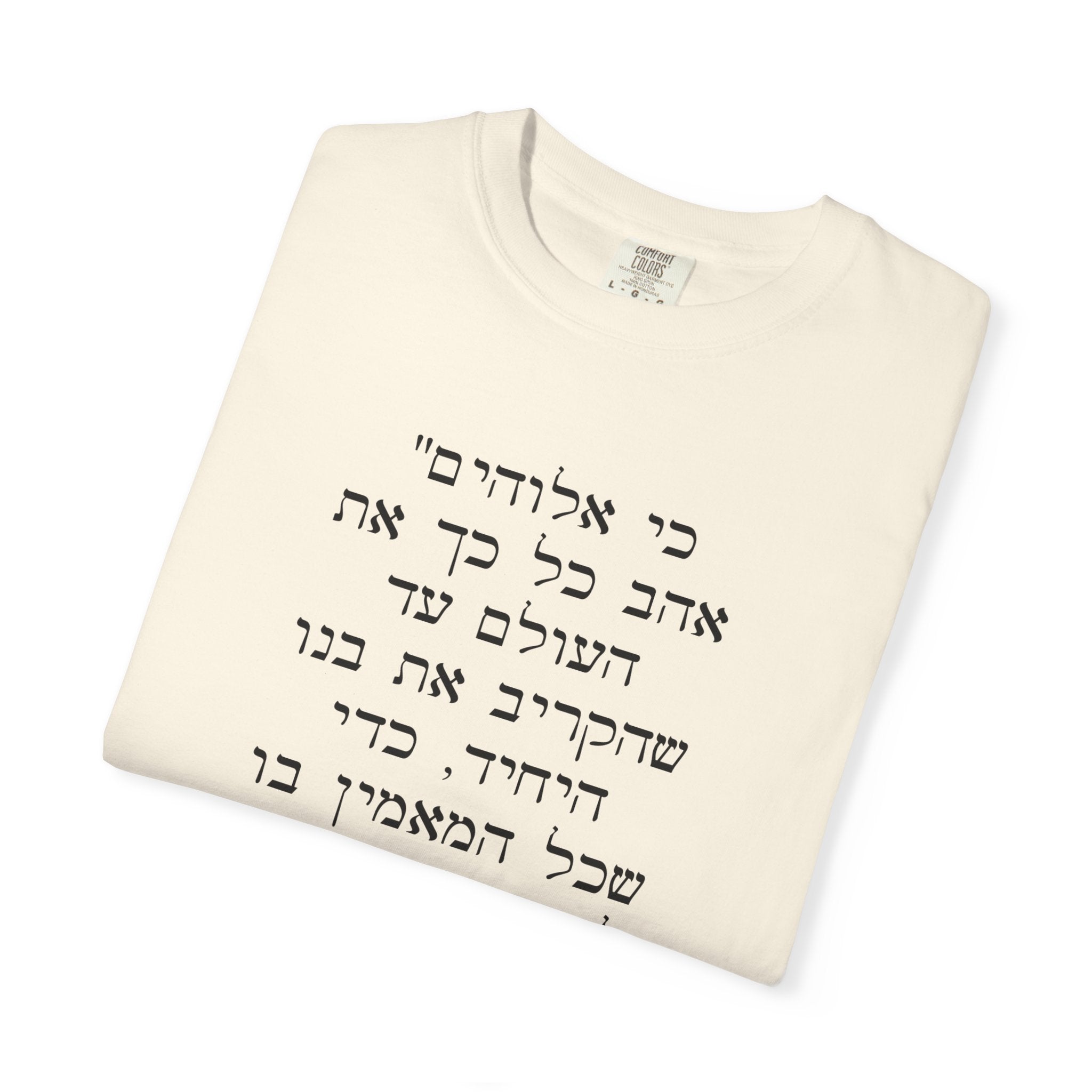 Unisex Garment-Dyed T-shirt