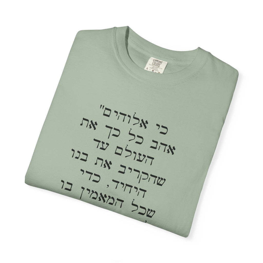 Unisex Garment-Dyed T-shirt