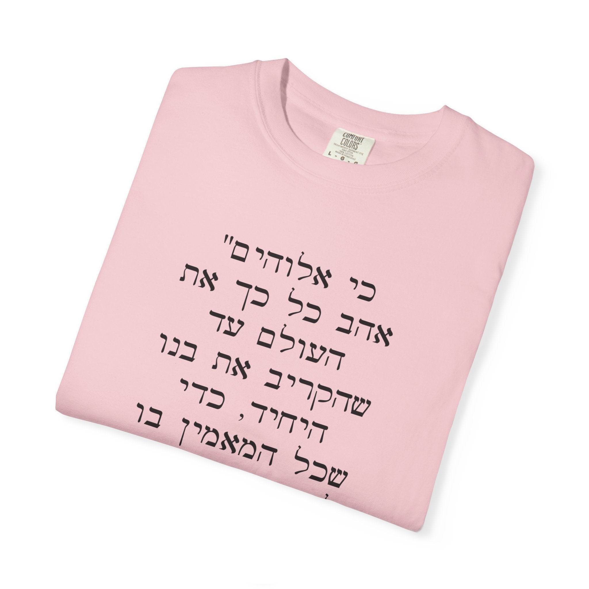 Unisex Garment-Dyed T-shirt